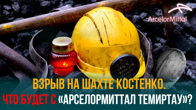 Специальный выпуск