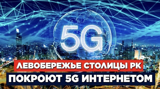 Новости. Выпуск от 25.07.2023 г.