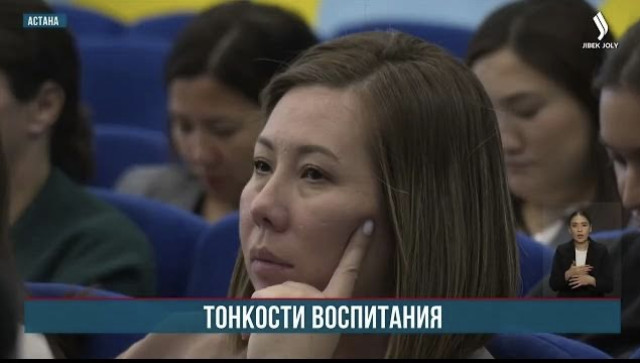 В столице открылся ещё один центр педагогической поддержки родителей