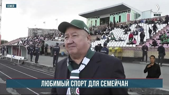При поддержке Freedom Broker в Семее отремонтировали местный стадион