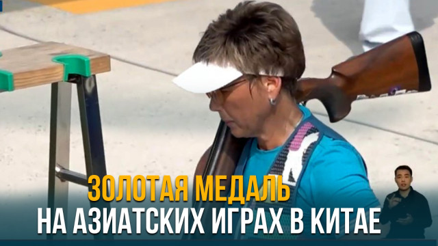 Главные новости 27.09.2023 г.