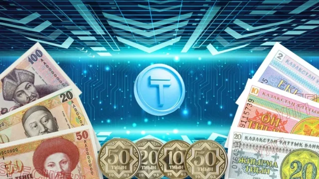 Тенге: путь на мировые рынки