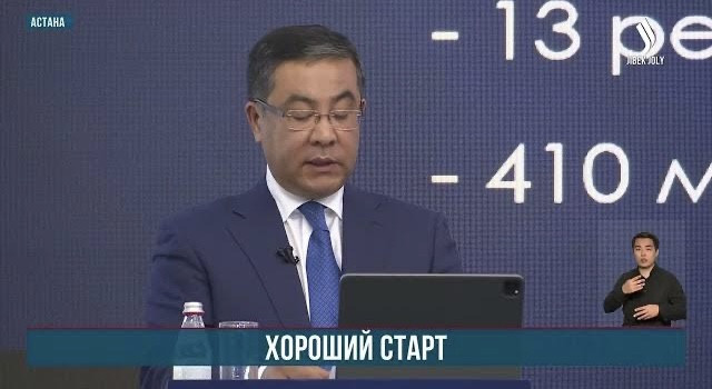 Хороший старт