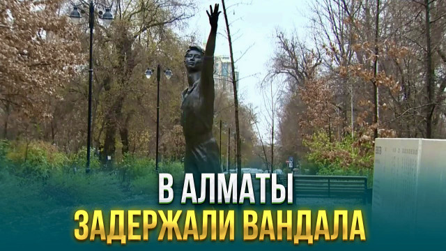 Главные новости 23.11.2023 г.