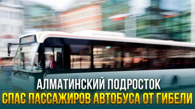 Главные новости 24.11.2023 г.