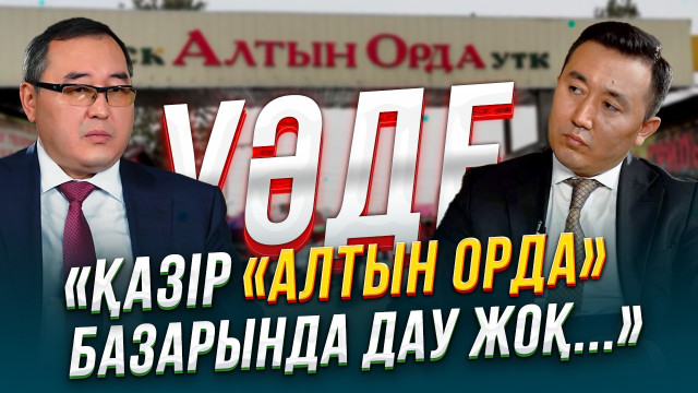 37 мың адам тұрғын үй кезегінде тұр