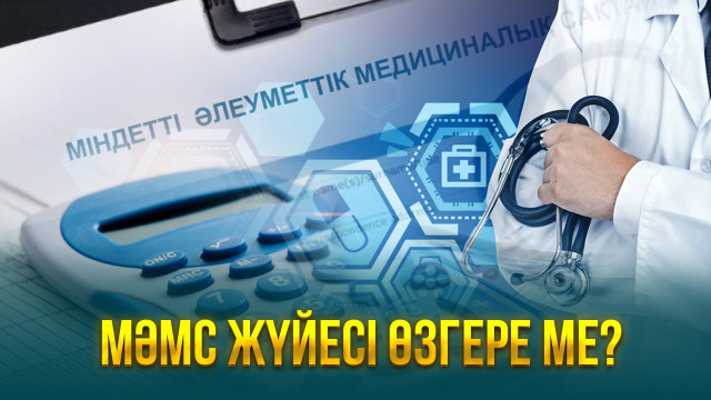 ЖАҢАЛЫҚТАР. 24.11.2023 күнгі шығарылым