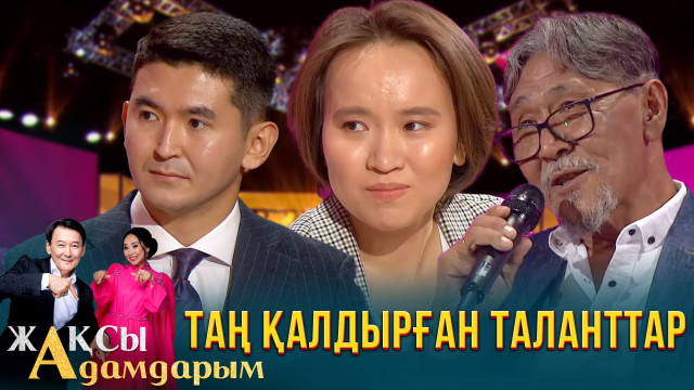Желіні жарғандар