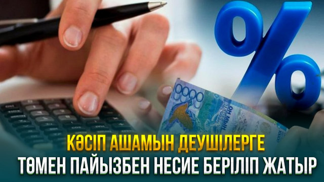 ЖАҢАЛЫҚТАР. 28.11.2023 күнгі шығарылым