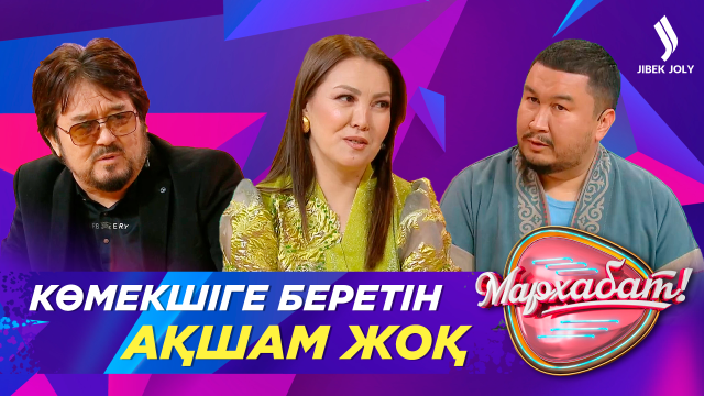 Жұлдызай Дүйсенбиева: Драмалық киноға түскелі жатырмын