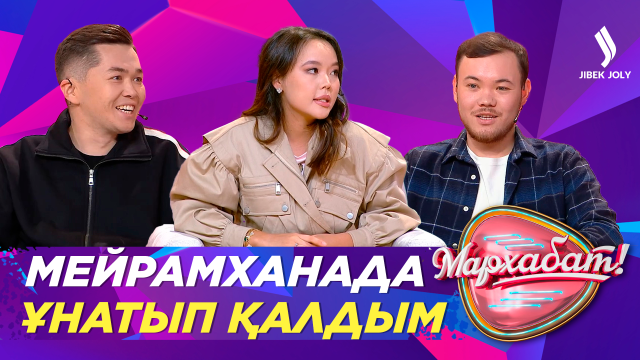 Қыран Талапбек пен Гүлзада Тұрлаш қай елге көшкелі жатыр?