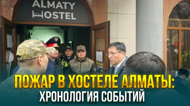 Главные новости 30.11.2023 г.