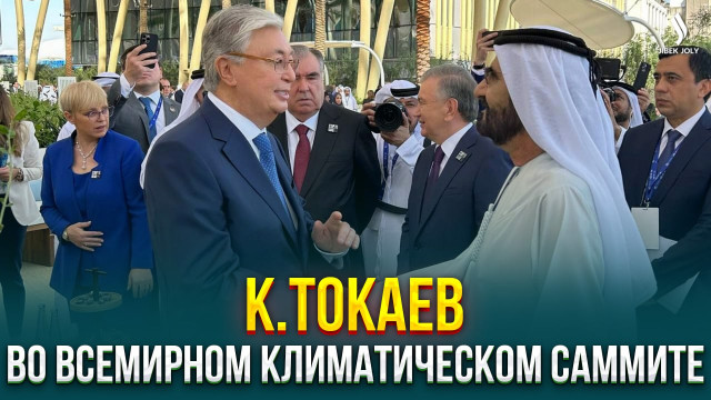Главные новости 01.12.2023 г.
