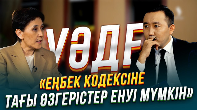 Жәрдемақының жыры
