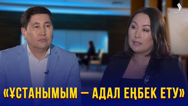 «Samruk-Kazyna Trust» қоры қоғам алдында қаншалықты ашық?