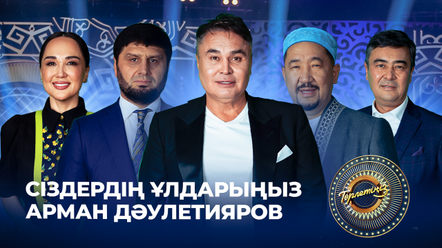 Арман Дәулетияров: 33 жасымда үйлендім
