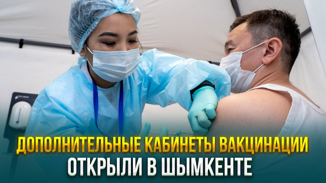 Главные новости 04.12.2023 г.