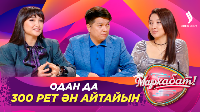 Ayree: «Мені кино шақырыңыздаршы!»