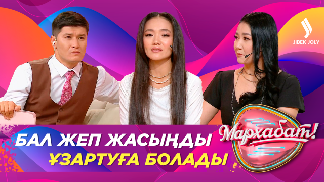 Диана Скатова: Бір күнмен өмір сүретін адаммын
