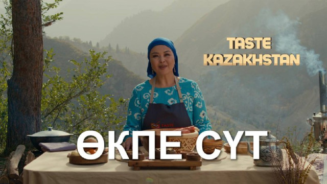 «Өкпе сүт» қалай дайындалады?