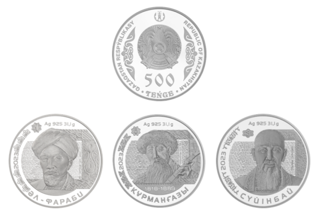 Ұлттық банк жаңа коллекциялық монеталар шығарды