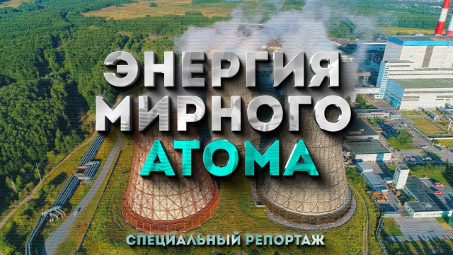 Как Казахстан может стать участником «клуба мирного атома»?
