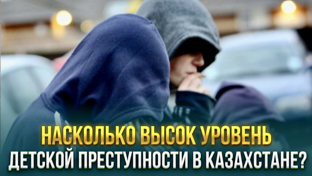 Главные новости 07.12.2023 г.