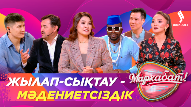 Айнұр Асанберді: «Анасы әлсіз болса, одан қандай ұрпақ шығады?»