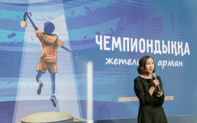 Выпущена книга о чемпионах и известных спортсменах Казахстана