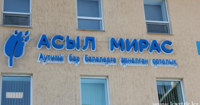 Аутизмге шалдыққан балаларды қолдау орталығы ашылды