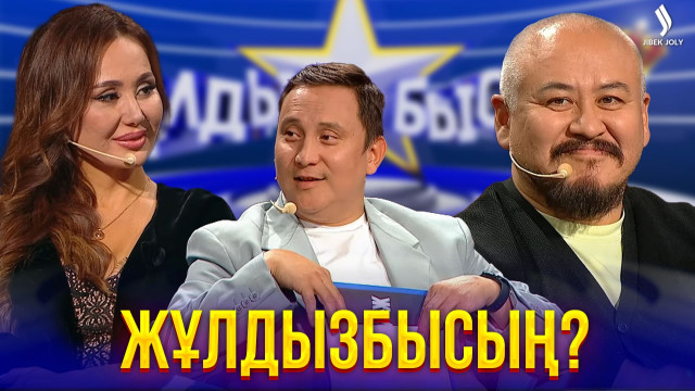 Чем лечится звездная болезнь?