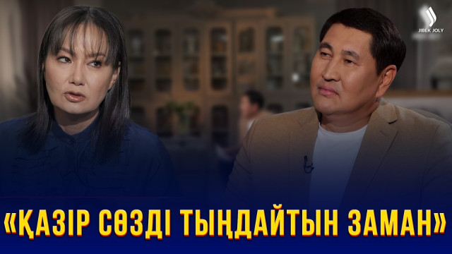 Назгүл Қарабалина: Өмірімді театрсыз елестете алмаймын