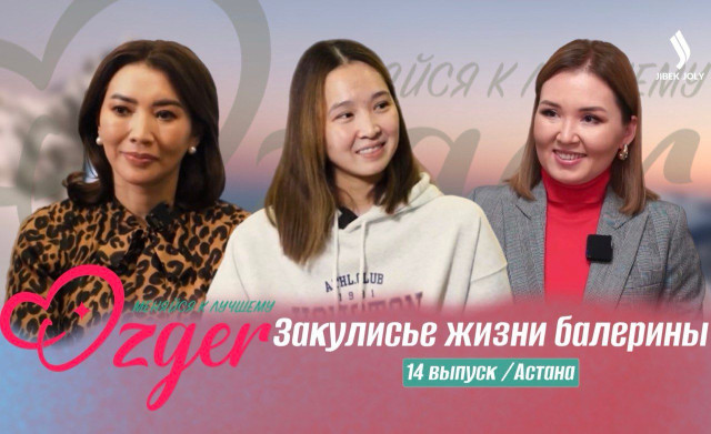 Закулисье жизни балерины