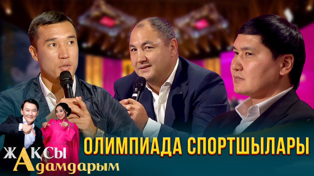 Әділбек Ниязымбетов: Сенімді ақтай алмағаным үшін жыладым