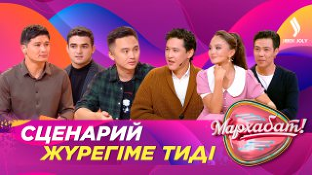 Жоба авторлары «Qarga» сериалына неліктен құс атауын берді?
