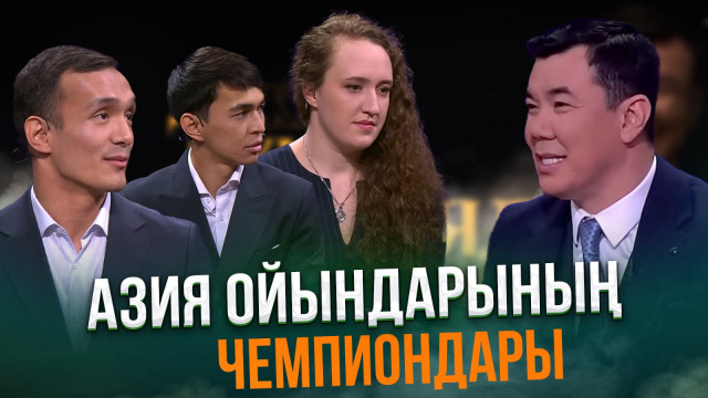 Қайсар Алпысбай, Нұрқанат Әжіқанов, Софья Берульцева | Жаңа түнгі студияда