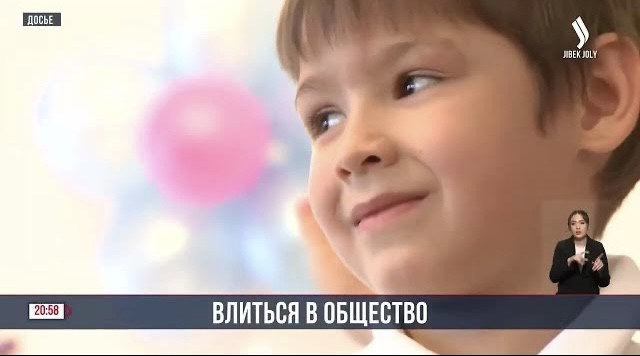 Влиться в общество!