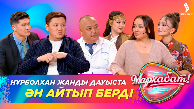 Жазира Байырбекова: «Жан дүниеге қысым болса, өнер өледі»