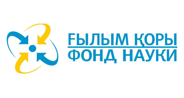 Ғылым қоры жоспарлармен және нәтижелермен бөлісті
