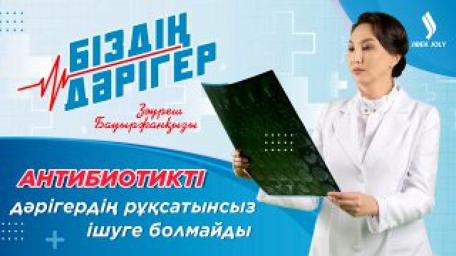 Сәбилерде жиі кездесетін сарғыштану неден болады?
