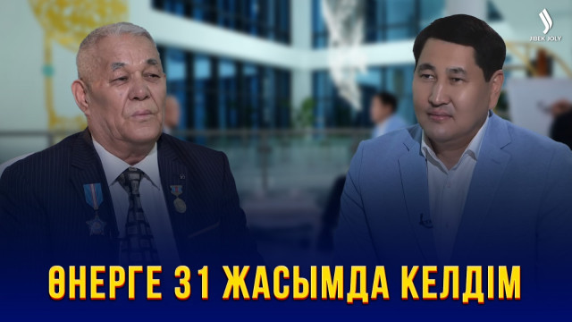 Неге Рамазан Тайманов өз туындысының тарихын 20 жыл құпияда ұстады?