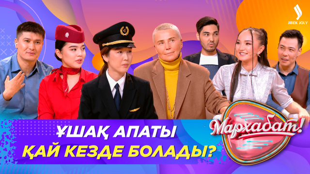 23 жасында ұшақ басқарып жүрген қазақ қызы