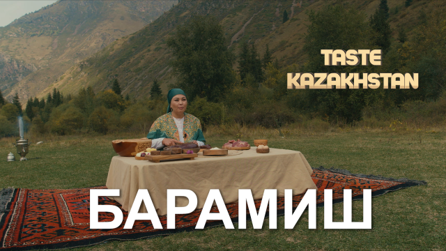 Как приготовить блюдо «Бараміш»?