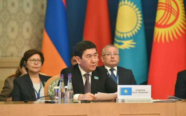 ҰҚШҰ Парламент ассамблеясының кезекті отырысы Мәскеуде өтті