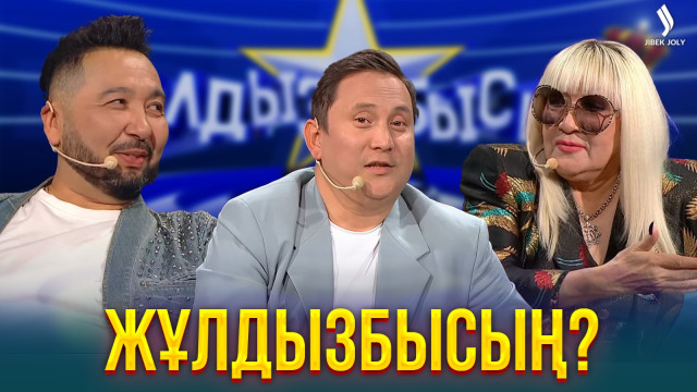 Кто болен звездной болезнью?
