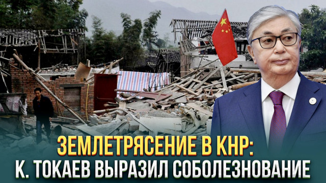 Главные новости 19.12.2023 г.
