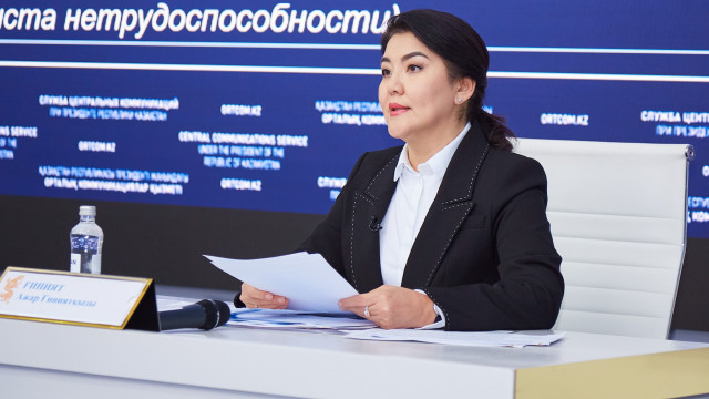 Қазақстанда 2023 жылы денсаулық сақтау саласына 2,5 трлн теңге қаржы бөлінді