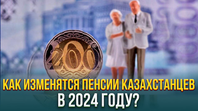 Главные новости 20.12.2023 г.
