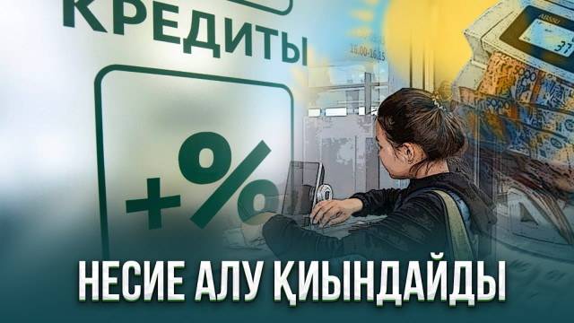 ЖАҢАЛЫҚТАР. 20.12.2023 күнгі шығарылым