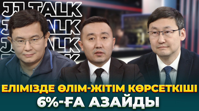Денсаулық саласындағы реформалардың нәтижесі